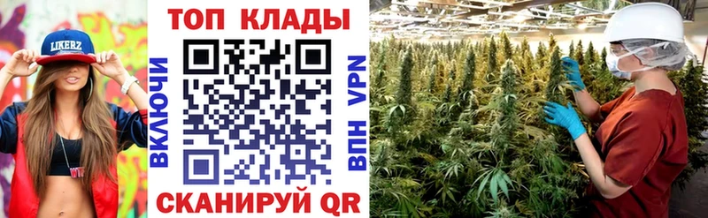 Магазин наркотиков Камешково КОКАИН A PVP Канабис ГАШ