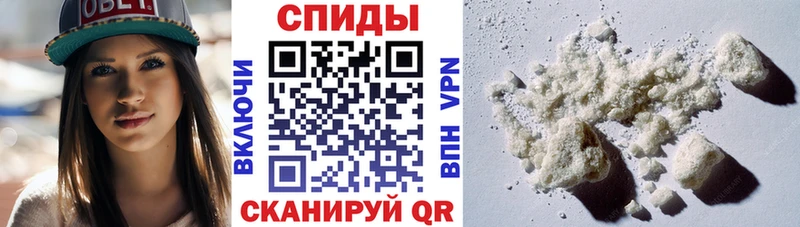 наркошоп Камешково АМФЕТАМИН Розовый