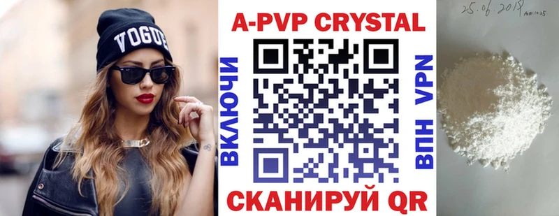 наркотики  МЕГА ССЫЛКА  APVP VHQ  Камешково 