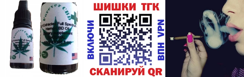hydra маркетплейс  Камешково  Печенье с ТГК марихуана 
