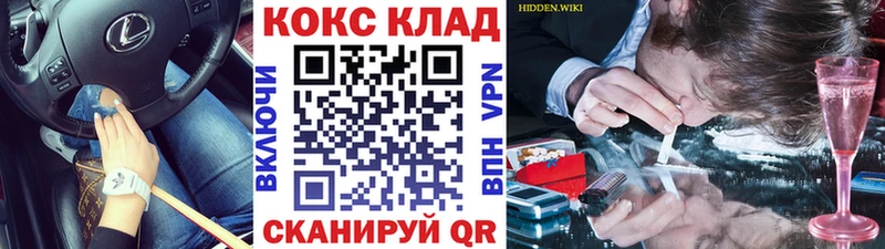 Cocaine Fish Scale  OMG как зайти  это какой сайт  Камешково 