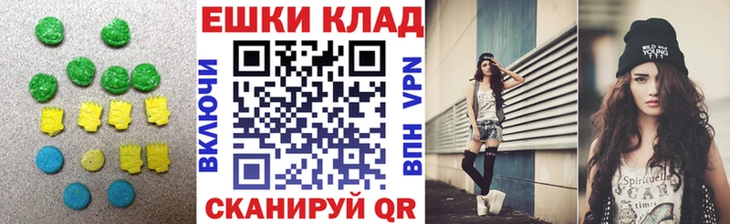 как найти закладки ссылка на мегу маркетплейс Экстази 280 MDMA Камешково