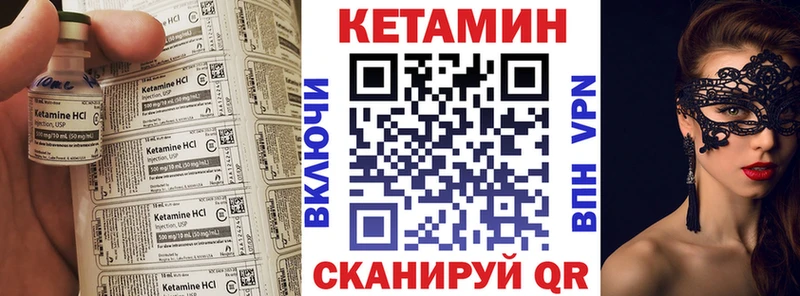 darknet как зайти  купить закладку  Камешково  Кетамин ketamine 