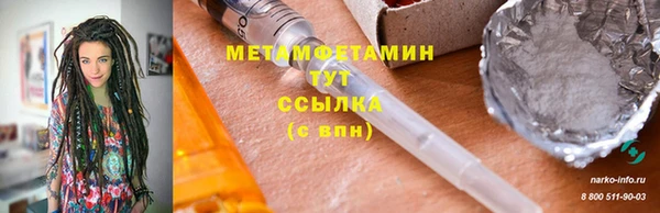 не бодяженный Бронницы