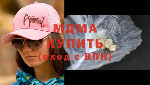 метамфетамин Верхнеуральск