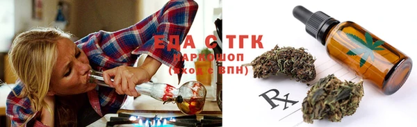амфетамин Остров