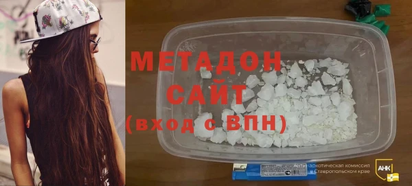метамфетамин Верхнеуральск