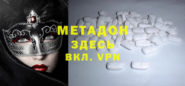 метамфетамин Верхнеуральск