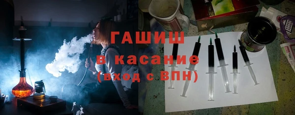ALPHA-PVP Пересвет