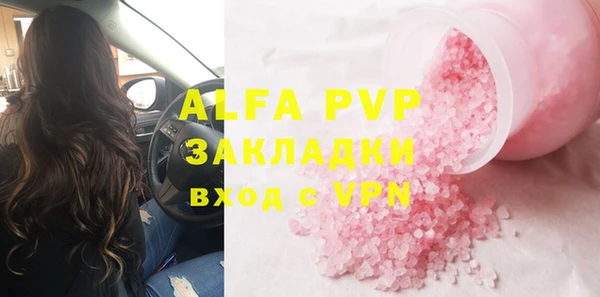 винт Верхний Тагил