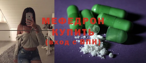 метамфетамин Верхнеуральск