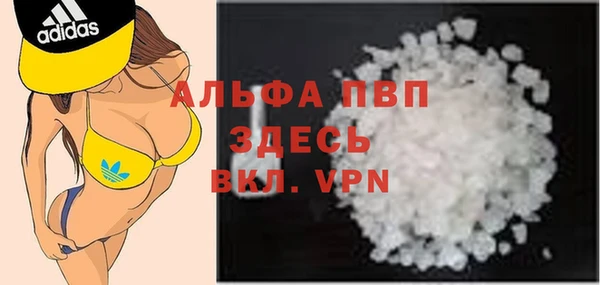 винт Верхний Тагил