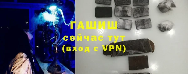 метамфетамин Верхнеуральск