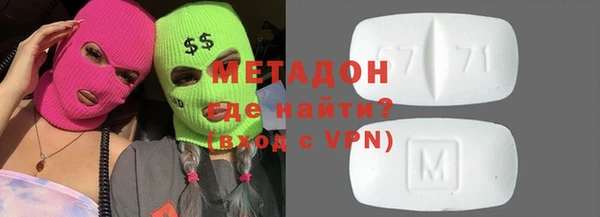 не бодяженный Бронницы
