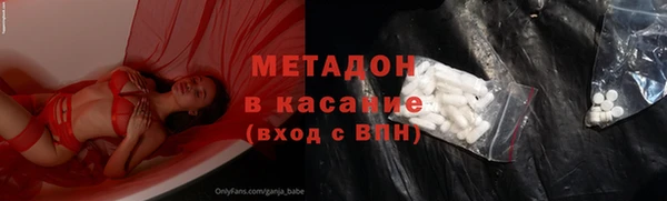 метамфетамин Верхнеуральск