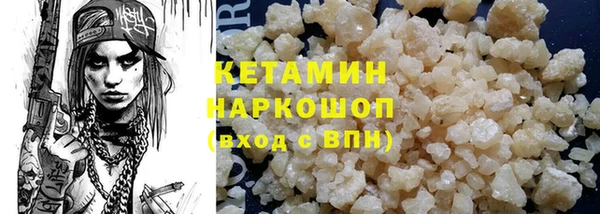 метамфетамин Верхнеуральск