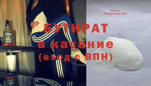 ешки Бородино