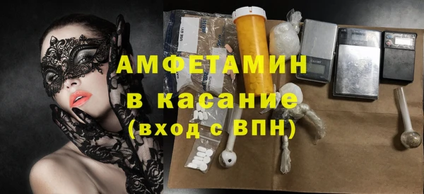 метамфетамин Верхнеуральск