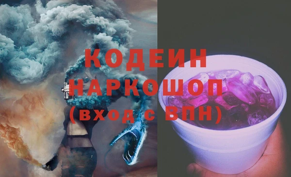 метамфетамин Верхнеуральск