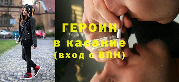 метамфетамин Верхнеуральск