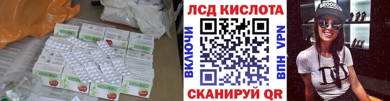 ЛСД экстази кислота  сайты даркнета телеграм  Камешково 