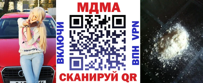 MDMA VHQ  Камешково 