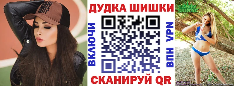 Каннабис марихуана Камешково